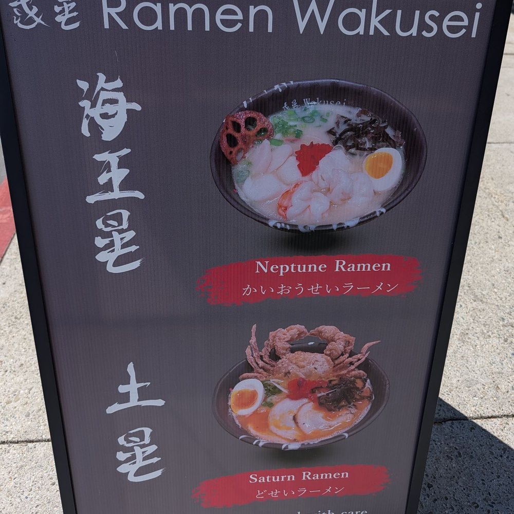 Ramen Wakusei - Ramen Near Me - Sunnyvale, California Ramen Wakusei - Ramen Near Me - Sunnyvale, California