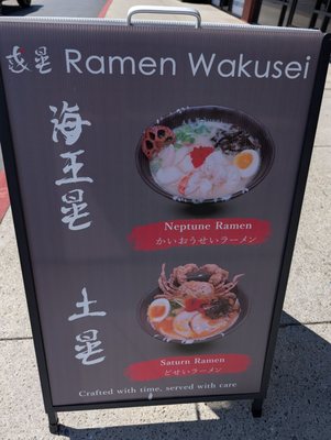 Menu photo 4 Ramen Wakusei Sunnyvale, CA Menu photo 4 Ramen Wakusei Sunnyvale, CA