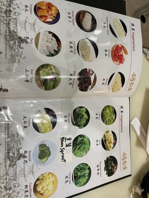 Menu photo 4 Mr Pot Hot Pot Bloomington, IN
