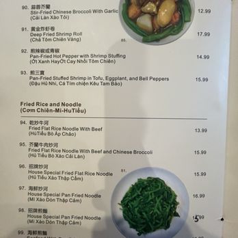 Confucius Seafood Restaurant - Menu as of 7/11/26 - Seafood Near Me - Houston, Texas