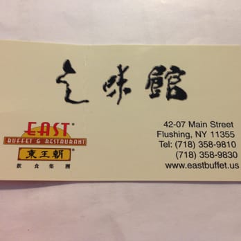 East Buffet & Restaurant - Buffets Near Me - Flushing, New York East Buffet & Restaurant - Buffets Near Me - Flushing, New York