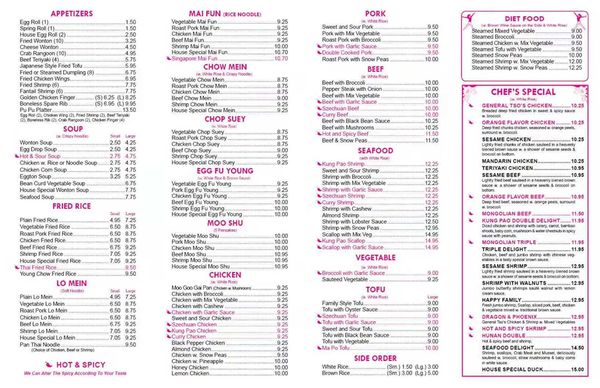 Menu photo 4 Panda House Green Valley, AZ