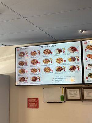 Menu photo 7 Old Gui Lin Sacramento, CA