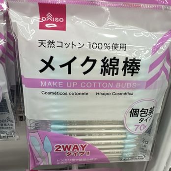 Daiso - These are not the cotton swabs are normally get. I hope these are good. But they are individually wrapped so again hygiene - Cosmetics & Beauty Supply Near Me - Rancho Cucamonga, California Daiso - These are not the cotton swabs are normally get. I hope these are good. But they are individually wrapped so again hygiene - Cosmetics & Beauty Supply Near Me - Rancho Cucamonga, California