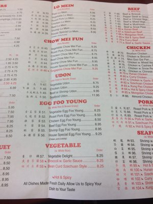 Menu photo 3 China Panda Yukon, OK Menu photo 3 China Panda Yukon, OK