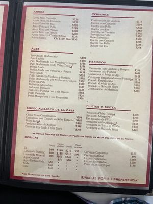 Menu photo 1 Restaurant China Town Mexicali, BCN Menu photo 1 Restaurant China Town Mexicali, BCN