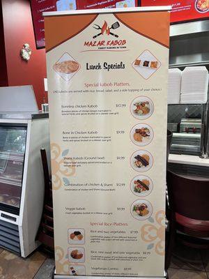 Menu photo 1 Mazar kabob Centreville, VA Menu photo 1 Mazar kabob Centreville, VA