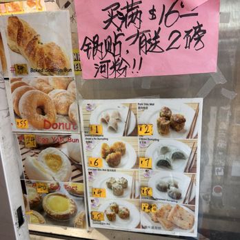 Good Mong Kok Bakery - Menu - Bakeries Near Me - San Francisco, California