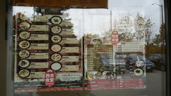 Menu photo 8 West Gate Classic Canton Eatery Markham, ON Menu photo 8 West Gate Classic Canton Eatery Markham, ON