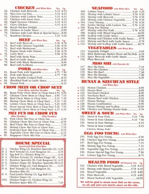 Menu photo 6 China House Baltimore, MD
