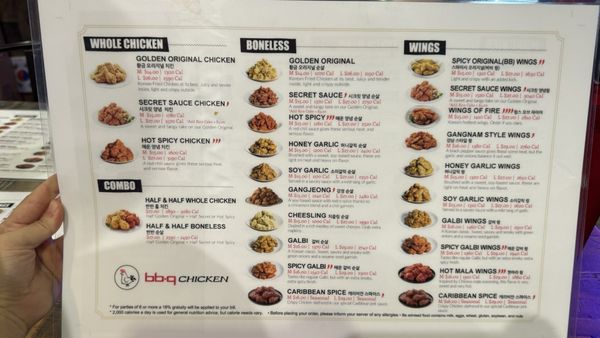 Menu photo 1 bb.q Chicken Lower Greenville Dallas, TX