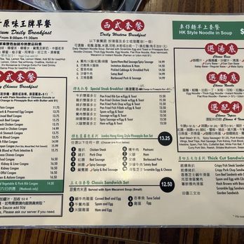 Auntie Qiu Kitchen - Menu - Shanghainese Near Me - Arcadia, California Auntie Qiu Kitchen - Menu - Shanghainese Near Me - Arcadia, California