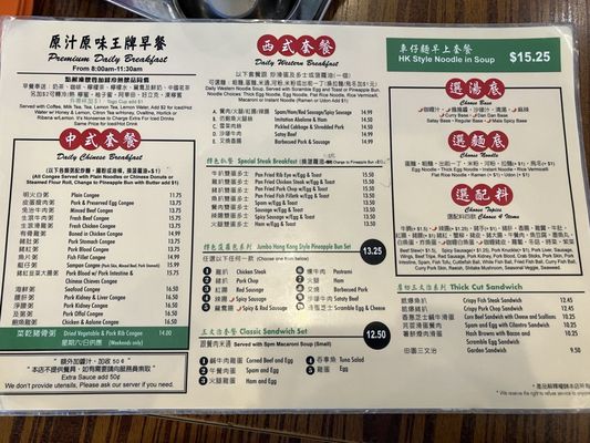 Menu photo 1 Auntie Qiu Kitchen Arcadia, CA Menu photo 1 Auntie Qiu Kitchen Arcadia, CA