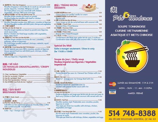 Menu photo 1 Pho Moderne Saint-Laurent, QC Menu photo 1 Pho Moderne Saint-Laurent, QC