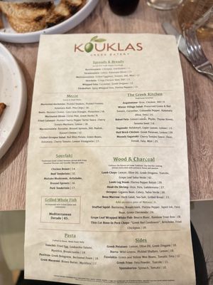 Menu photo 7 Kouklas Niles, IL