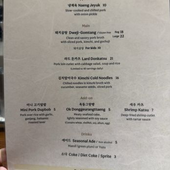Okdongsik - Menu as of 12/14/2025 - Korean Near Me - Honolulu, Hawaii Okdongsik - Menu as of 12/14/2025 - Korean Near Me - Honolulu, Hawaii