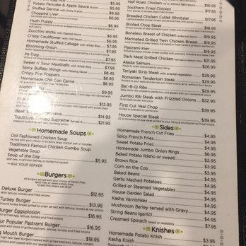 Traditions Eatery - Menu - American Near Me - Lawrence, New York