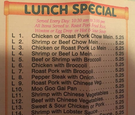 Menu photo 8 China Wok Stillwater, OK