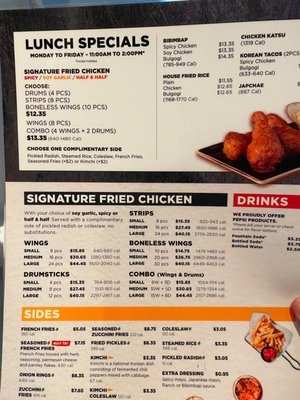 Menu photo 7 Bonchon Denver - Buchtel Blvd Denver, CO