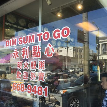 Wing Lee Bakery - Dim Sum Near Me - San Francisco, California Wing Lee Bakery - Dim Sum Near Me - San Francisco, California