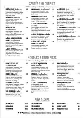 Menu photo 4 Old Weang Ping Village Oakland, CA