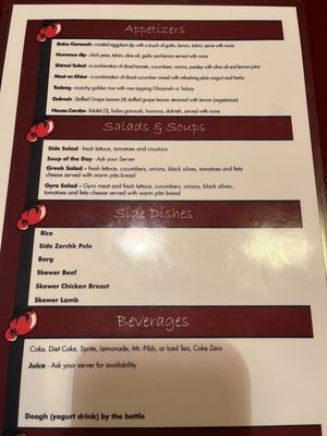 Menu photo 7 KC Grill & Kabob Lenexa, KS Menu photo 7 KC Grill & Kabob Lenexa, KS