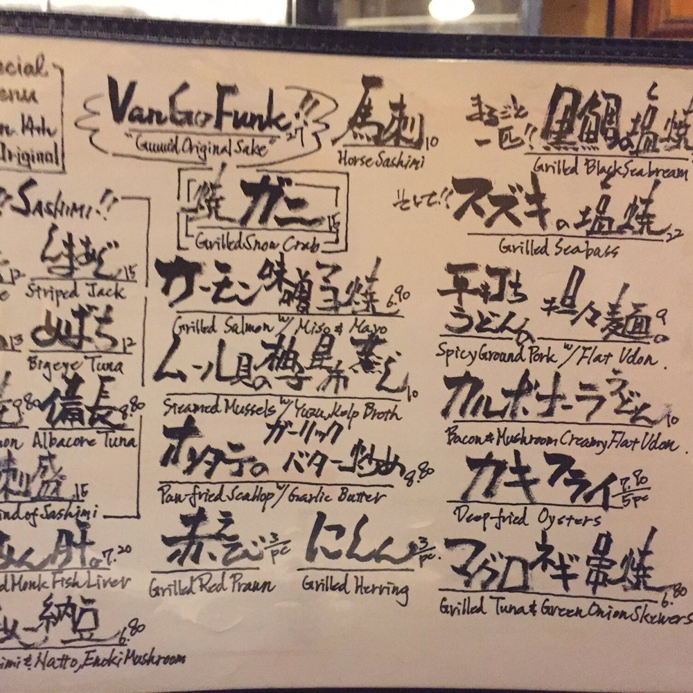 Guu Original Thurlow - Menu 1/14/16 - Japanese Near Me - Vancouver, British Columbia Guu Original Thurlow - Menu 1/14/16 - Japanese Near Me - Vancouver, British Columbia