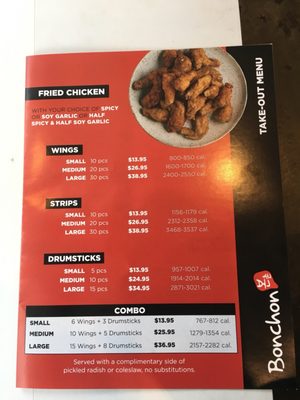 Menu photo 2 Bonchon Navy Yard Washington, DC, DC Menu photo 2 Bonchon Navy Yard Washington, DC, DC