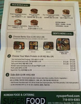 Menu photo 2 Superfood NY Bayside, NY