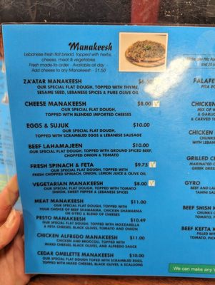 Menu photo 3 Cedar Mediterranean Restaurant Rochester, NY