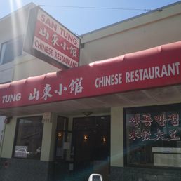 Exterior outside entrance of San Tung - San Francisco, California Exterior outside entrance of San Tung - San Francisco, California