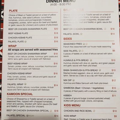 Kamoon Arabian Cuisine by null