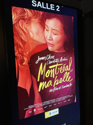 Cinéma Beaubien by null