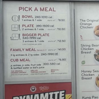 Panda Express - Menu (advertised) price VS actual price being charged-BEWARE - Chinese Near Me - Manor, Texas
