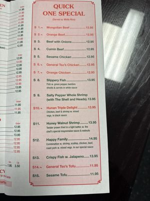 Menu photo 3 Peking Quick One Tonawanda, NY