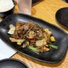 Haju Kitchen gift card