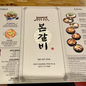 Bon Galbi - Korean Near Me - Katy, Texas