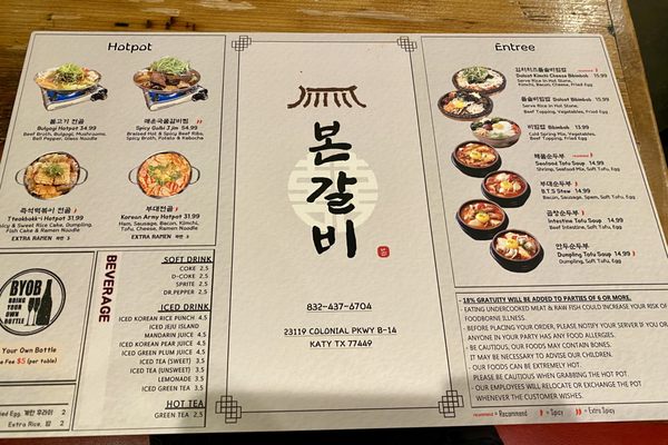 Menu photo 3 Bon Galbi Katy, TX