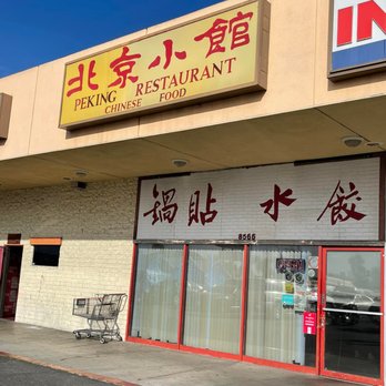 Peking Restaurant - Store front... NOTHING FANCY at all, but hey... aren't you into HOLE IN THE WALLS, like me?? - Chinese Near Me - Westminster, California