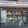 Photo of 3J Computer & Data Recovery