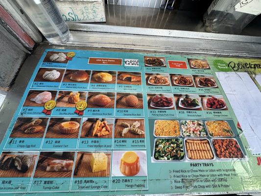 Menu photo 7 Dim Sum Express Monterey Park, CA