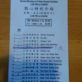 Well Season - Dim Sun Menu...notice the perfect Character Stroke of 'Bu Shi'! - Dim Sum Near Me - Davis, California Well Season - Dim Sun Menu...notice the perfect Character Stroke of 'Bu Shi'! - Dim Sum Near Me - Davis, California