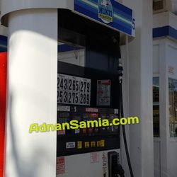 Mukti Gas Station
