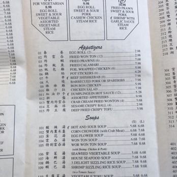 Tam's Restaurant - Chinese Near Me - Santa Cruz, California