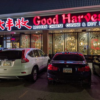 Good Harvest - Outside. Storefront. Main entrance. Located in Asian Square next to BBQ Corner. - Chinese Near Me - Doraville, Georgia
