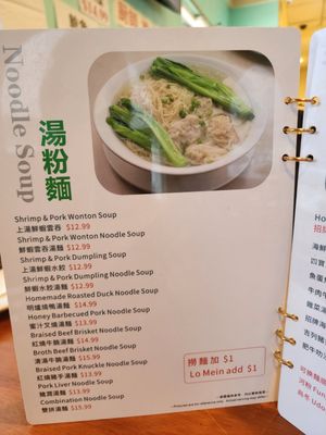 Menu photo 5 Garden Kitchen San Bruno, CA