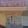 Photo of La Costeñita