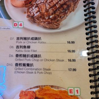 HK Macau Bistro - Hong Kong Style Cafe Near Me - San Gabriel, California