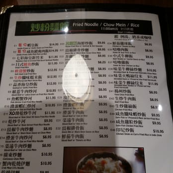 Kitchen M - Chinese Near Me - Unionville, Ontario Kitchen M - Chinese Near Me - Unionville, Ontario