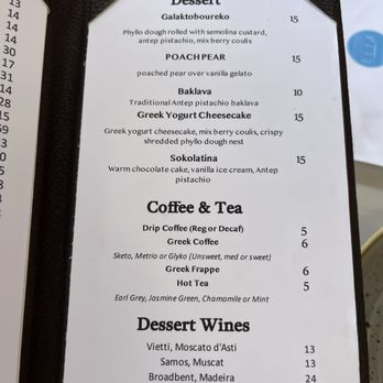 Elia - Drink and dessert menu - Greek Near Me - Pleasanton, California